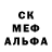 Меф кристаллы Robert Kalinic