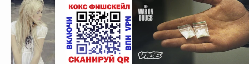 darknet официальный сайт  Оленегорск  Cocaine FishScale 