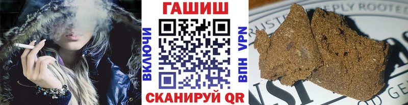 KRAKEN маркетплейс  Оленегорск  ГАШИШ убойный  как найти  