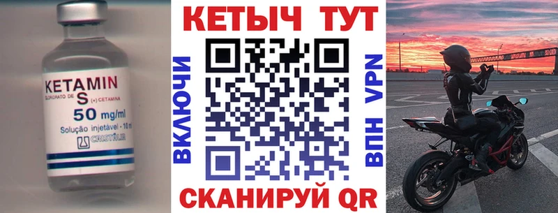 КЕТАМИН ketamine цена Оленегорск