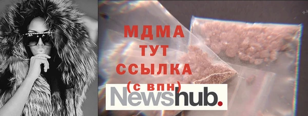 скорость mdpv Алексеевка