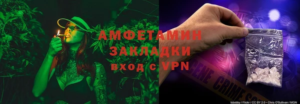 синтетический гашиш Алексин