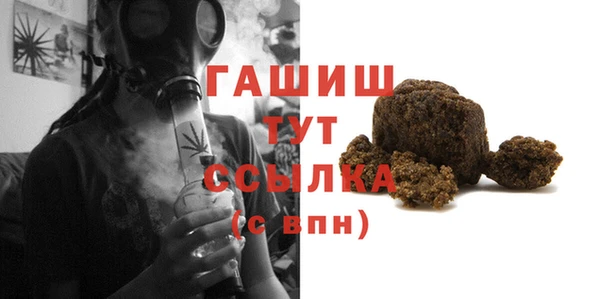 альфа пвп VHQ Гусиноозёрск
