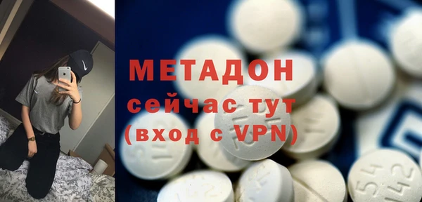 синтетический гашиш Алексин