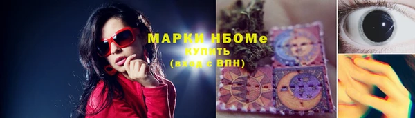 синтетический гашиш Алексин