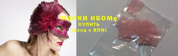 синтетический гашиш Алексин