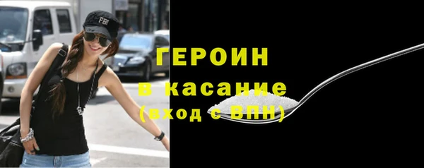 синтетический гашиш Алексин