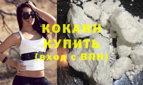прущая мука Зеленодольск