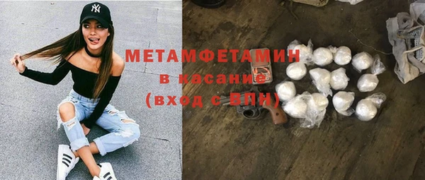 синтетический гашиш Алексин