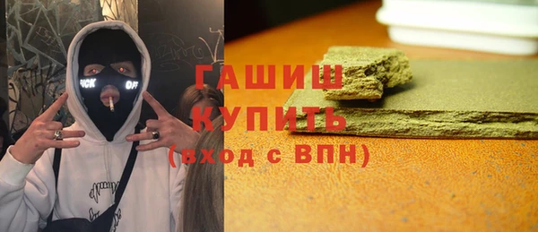 синтетический гашиш Алексин