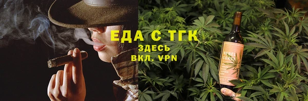скорость mdpv Алексеевка
