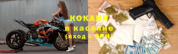 синтетический гашиш Алексин