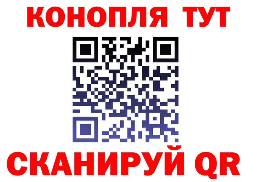 Canna-Cookies конопля ТОР сайты даркнета гидра Оленегорск