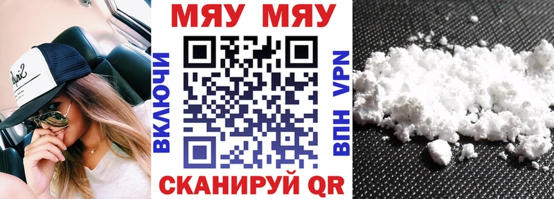 гидра маркетплейс  Оленегорск  Меф мяу мяу  купить закладку 