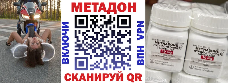 дарк нет клад  Оленегорск  Метадон мёд 