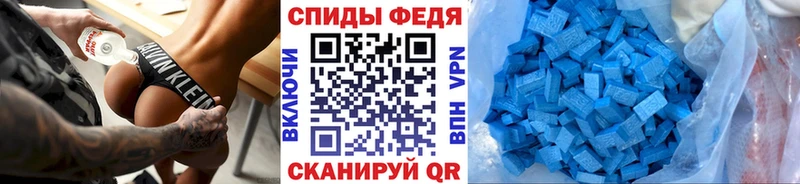 МЕТАМФЕТАМИН винт Оленегорск