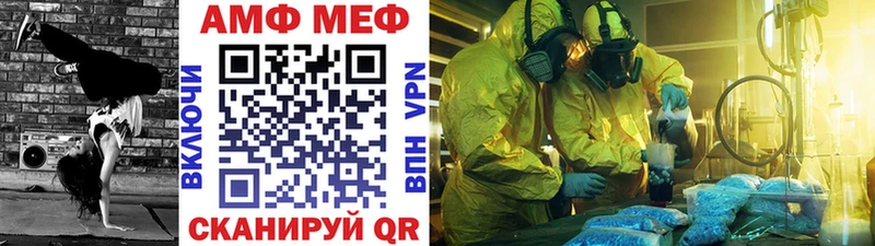 цена наркотик Оленегорск Первитин мет