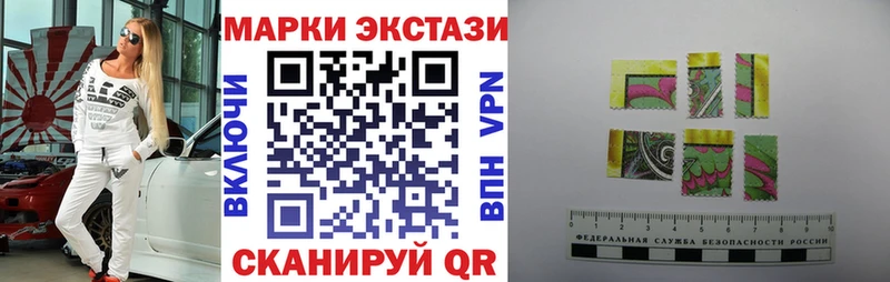 наркошоп  Оленегорск  Наркотические марки 1,5мг 