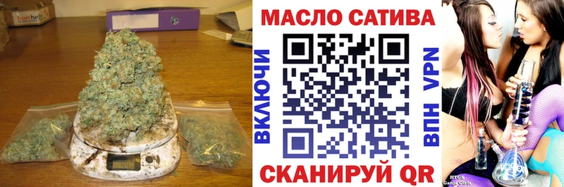 Дистиллят ТГК THC oil Оленегорск